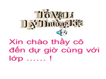 Bài giảng Vật lí Lớp 12 - Bài: Biến áp và tải điện năng đi xa